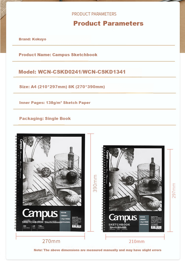 Блокнот KOKUYO Campus Spiral-Bound Drawing Notebook для студентов, скетчпад, 40 листов, WCN-CSKD1341