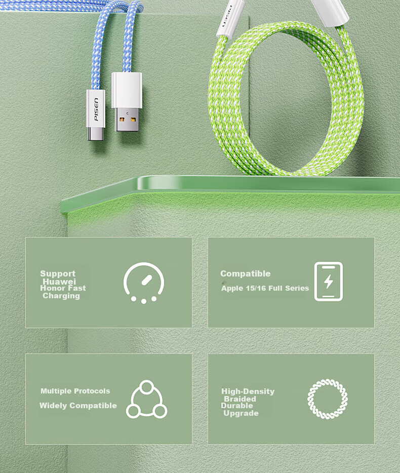 Кабель PISEN Type-C, 100W/66W быстрая зарядка, 6A, 2 метра, плетеный, белый