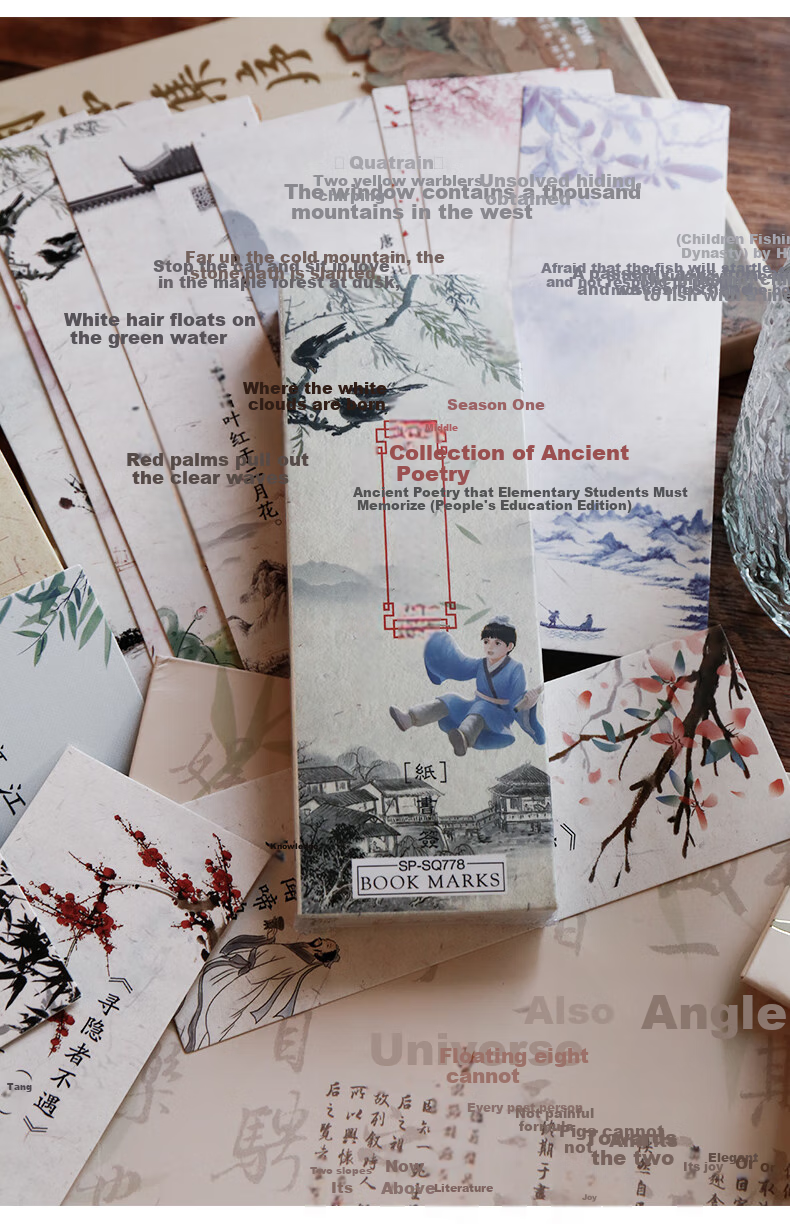 Закладки для книг "Цзямо" Классическая китайская поэзия, 32 шт.