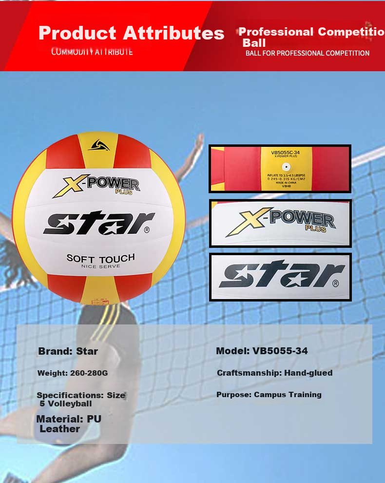 Мяч волейбольный Star VB315-34, размер 5, для соревнований и тренировок, микрофибра, ручная сборка