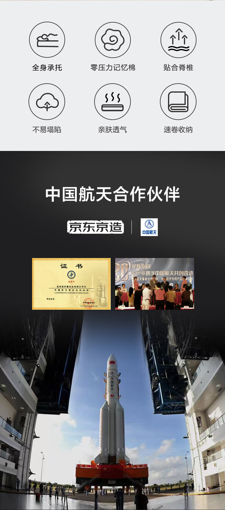 客观评价京东京造床垫怎么样？上手三周说真相