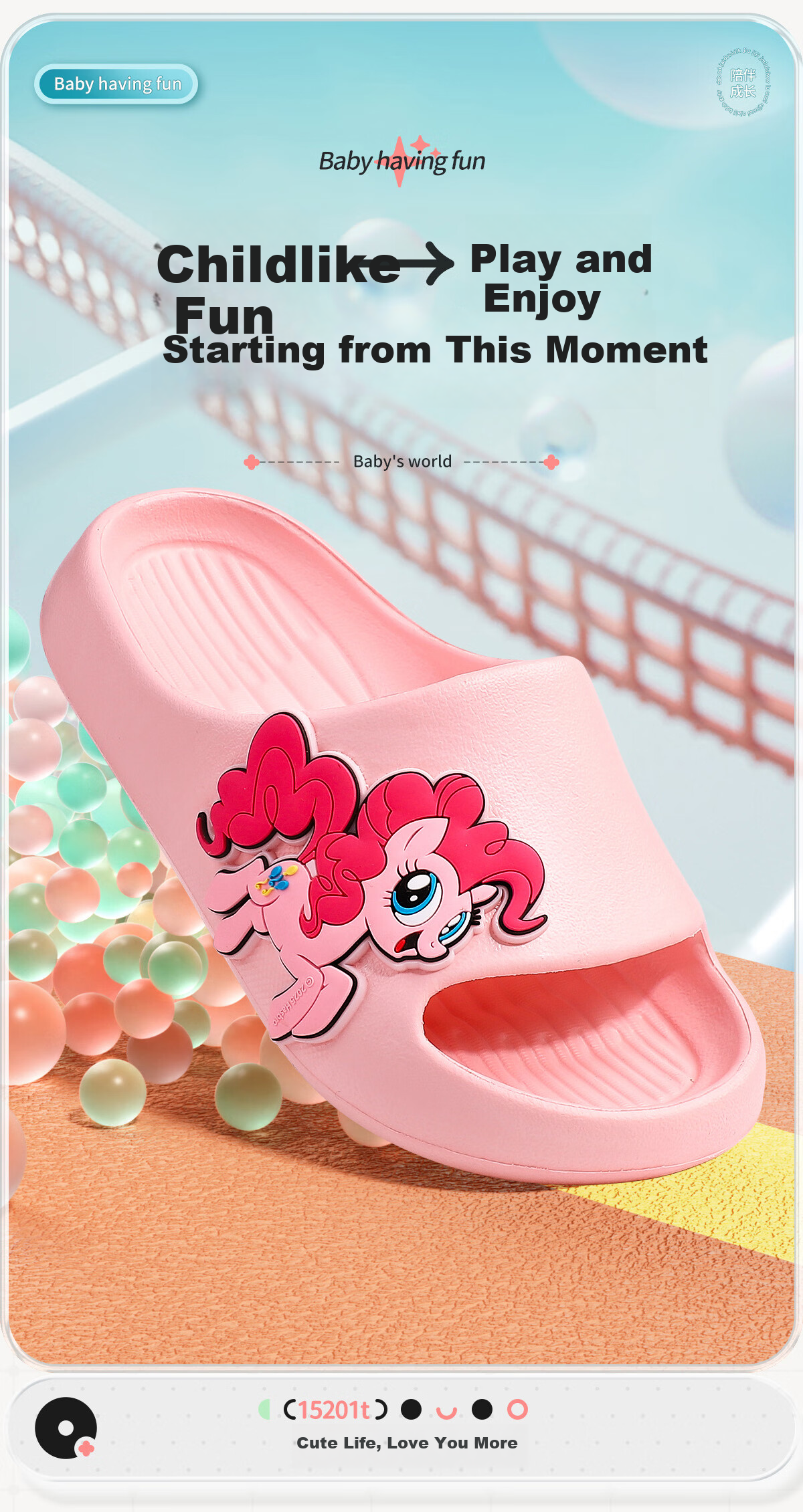 Детские шлепанцы MY LITTLE PONY
