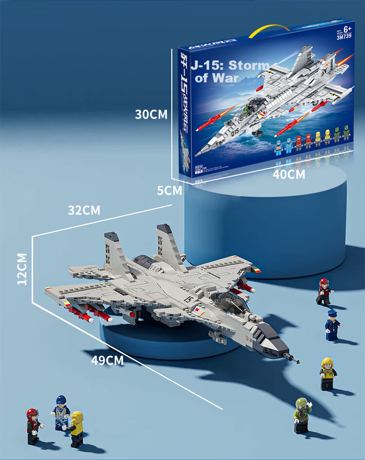 Конструктор QZCX J-15 Fighter Jet, сборная модель самолета, развивающая игрушка для детей от 6 до 14 лет, подарок на день рождения и Новый год
