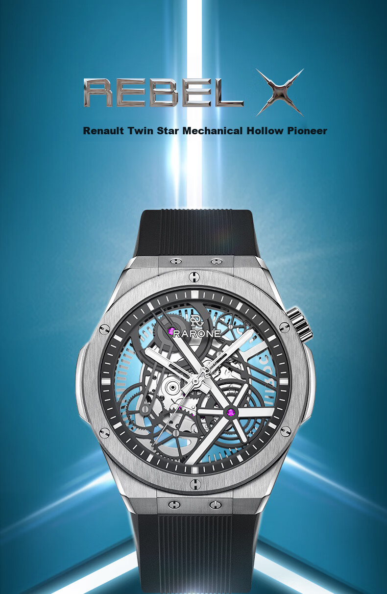 RARONE [Подарок на День Святого Валентина] Автоматические механические часы Twin Star X с панорамным скелетом, суперлюминесцентные мужские наручные часы в подарочной коробке