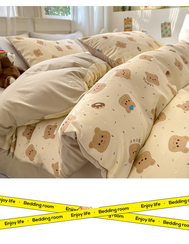 Пододеяльник "Butter Bear"