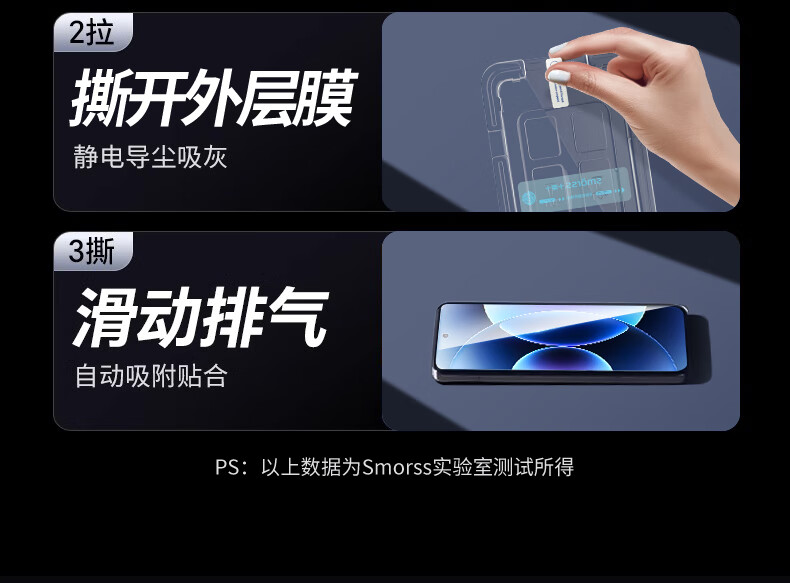 Защитное стекло Smorss для Xiaomi 17/17 Pro, 2 шт. в комплекте, противоударное, антиотпечатки, HD, без черных краев