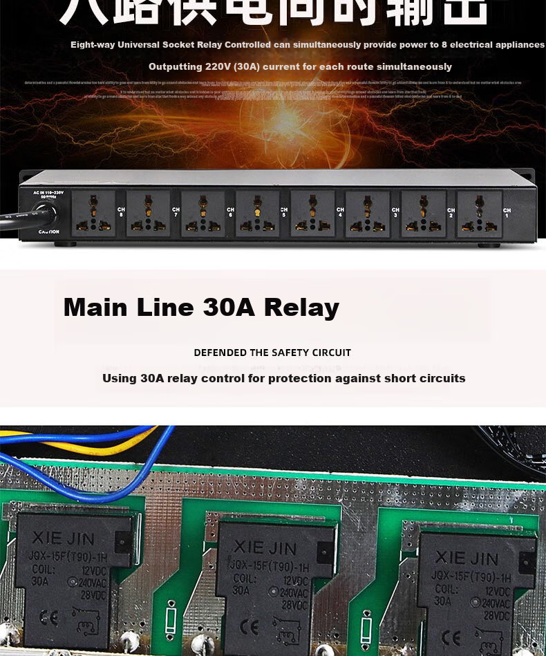 Depusheng D328 Профессиональный 8-канальный секвенсор питания для концертов, сцен, домашнего использования, компьютерных комнат, школ, коммерческого использования, выступлений, свадеб, защиты аудиооборудования с дисплеем