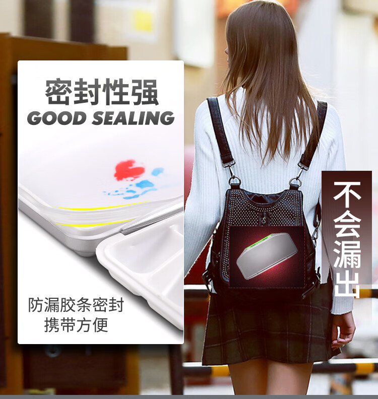 颜料盒详情_04.jpg 颜料盒详情_04.jpg