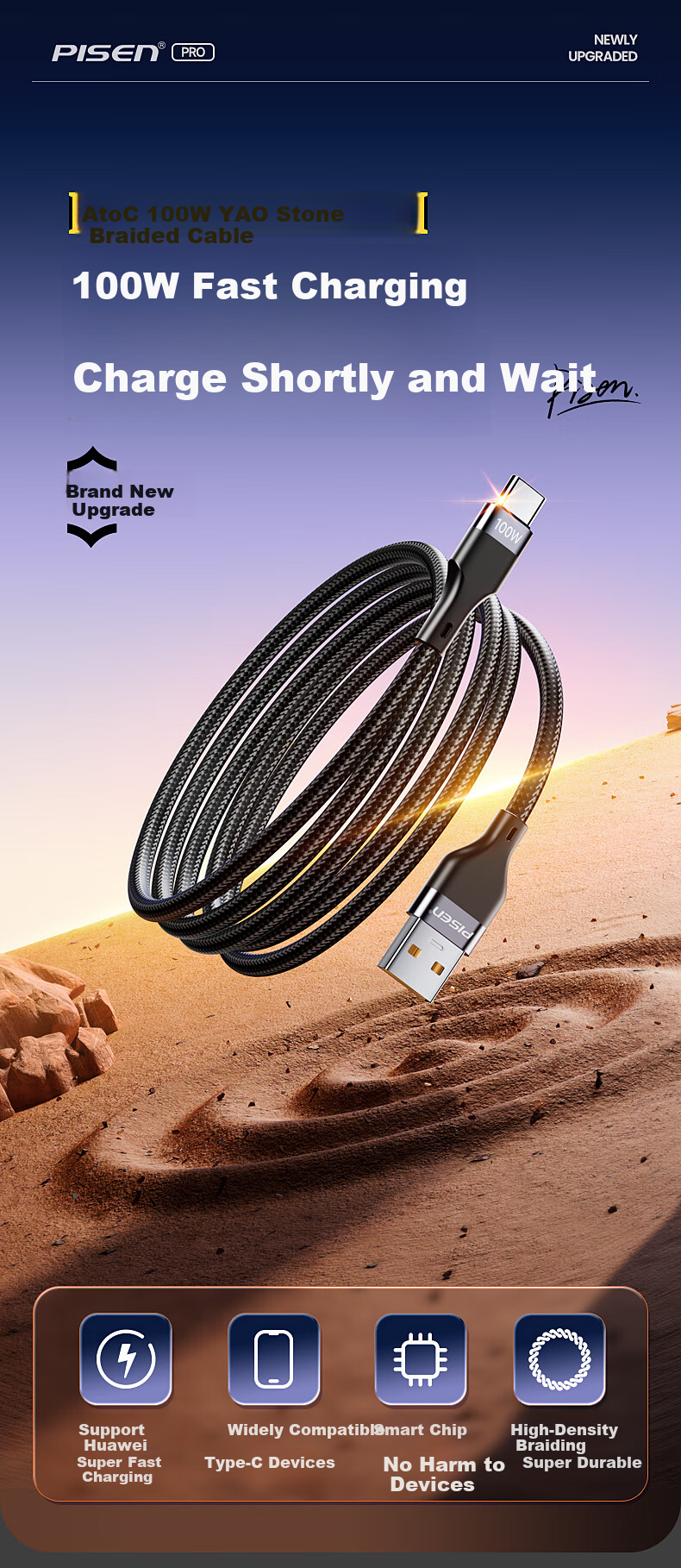 Кабель PISEN Type-C для зарядки и передачи данных, 100W/66W, 6A, 1.5м, черный