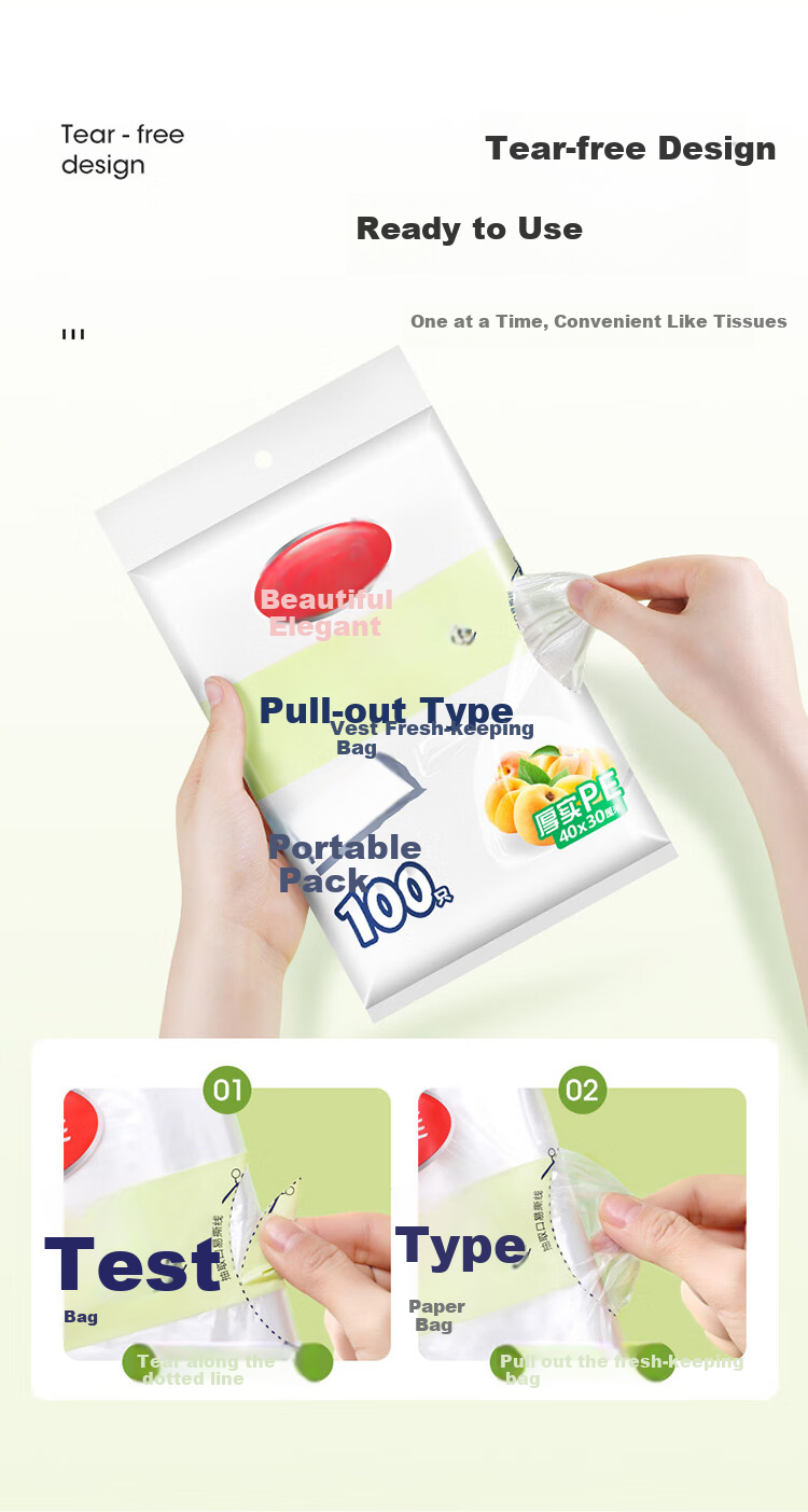 Пакеты для хранения продуктов
