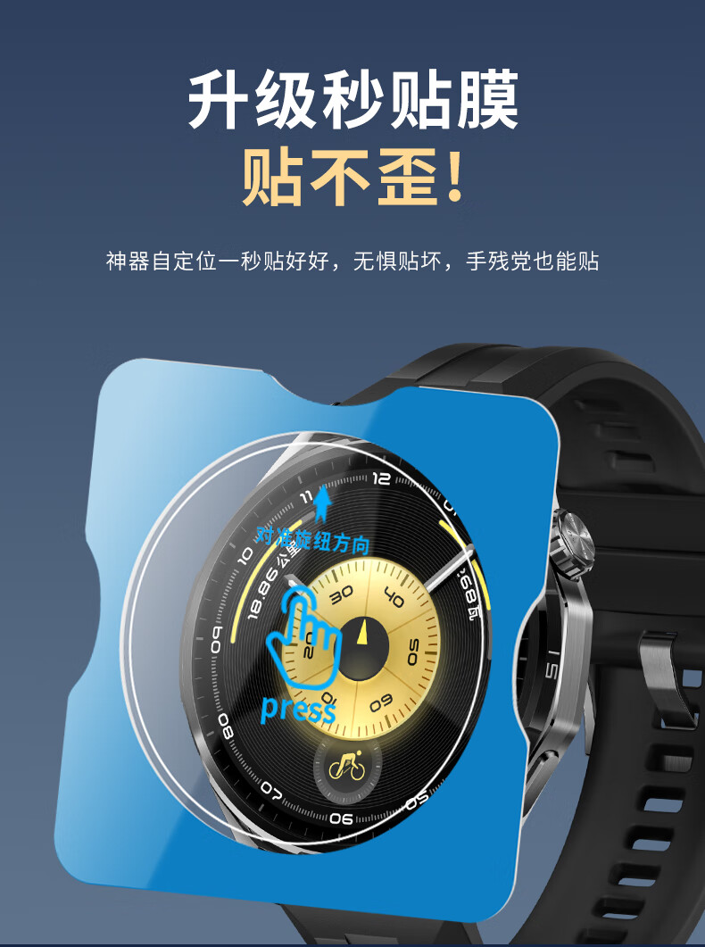 Защитная пленка для экрана Smorss из закаленного стекла для Huawei Watch GT6 (46 мм), 2 шт.