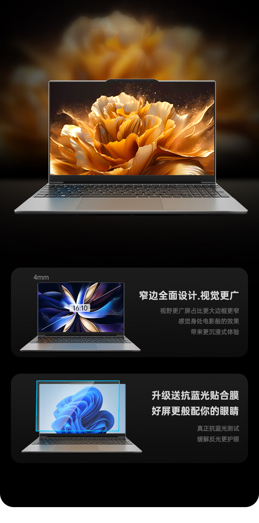 Ноутбук AIERXUAN Air15-Ultra, тонкий и легкий, 15.4 дюймов, Intel Core i7, 32 ГБ ОЗУ, 1 ТБ SSD, Windows 11, металл