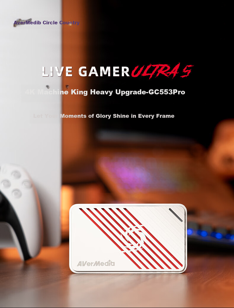 Профессиональная карта видеозахвата AVerMedia GC553Pro Ultra HD 4K для PS5 Pro/Xbox/Switch/DSLR камер/планшетов