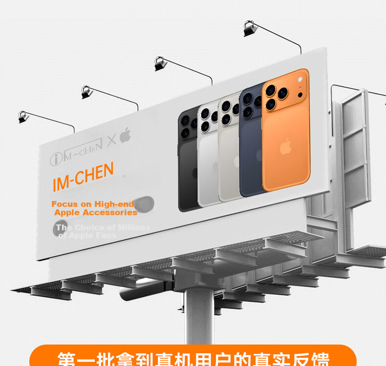 Чехол для iPhone 17 Pro IM-CHEN, противоударный, металлический каркас, ультратонкий, матовый, оранжевый