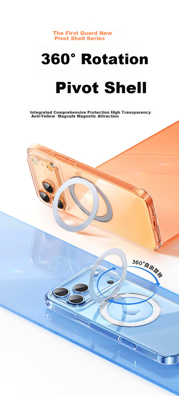 Чехол-накладка DIVI для Apple iPhone 17 Pro, вращающийся на 360°, совместимый с MagSafe, противоударный, ультратонкий, с защитой объектива камеры, прозрачный