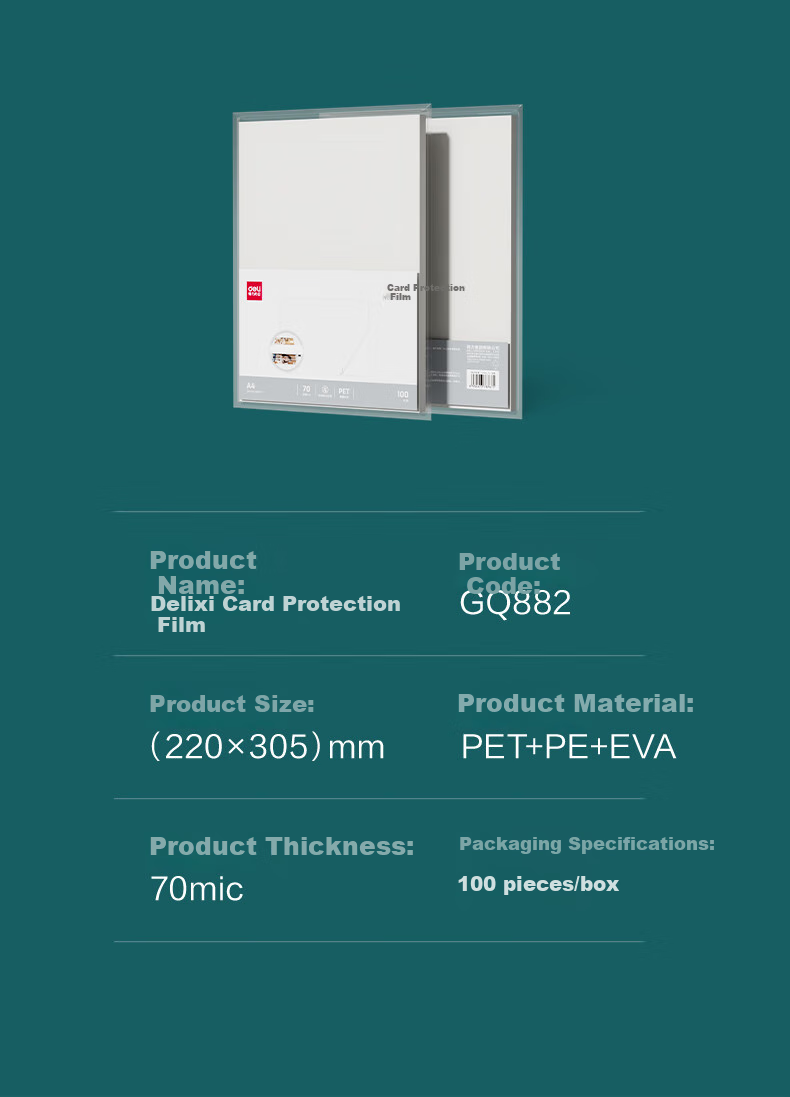 Пленка для ламинирования Deli GQ882, 70 мкм, 220x305 мм, 40 листов