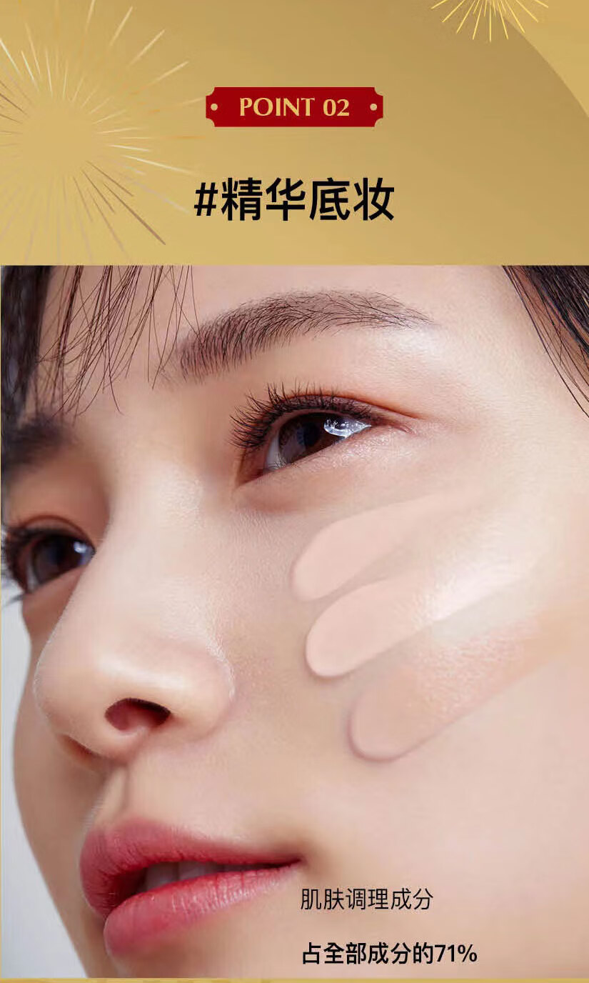 Aekyung Age 20's爱敬气垫BB霜四色拉花遮瑕大师21号象牙白SPF50+14g/只*2兔年限定