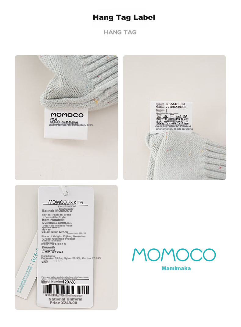 Детский жилет MOMOCO