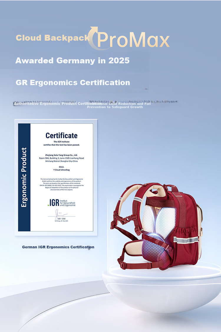 Школьный рюкзак KALA·Y Cloud Backpack ProMax для начальной школы (1-3 класс), легкий, противоскользящий, для мальчиков и девочек, 379.0 CNY