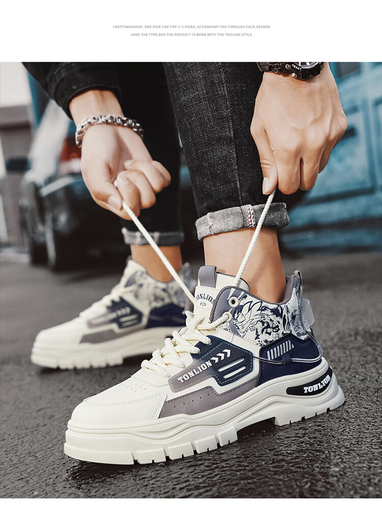 Мужские кроссовки TonLion, модель "Autumn Winter Casual Work Martin Shoes Thick-Soled Sports Sneakers", цвет: светло-голубой, размер: 44