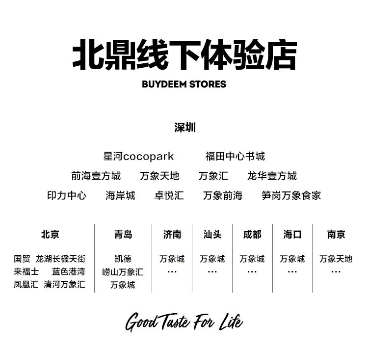 商品详情图