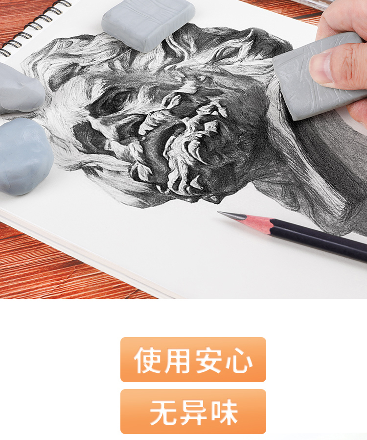 素描铅笔套装带盒子详情_24.jpg 素描铅笔套装带盒子详情_24.jpg