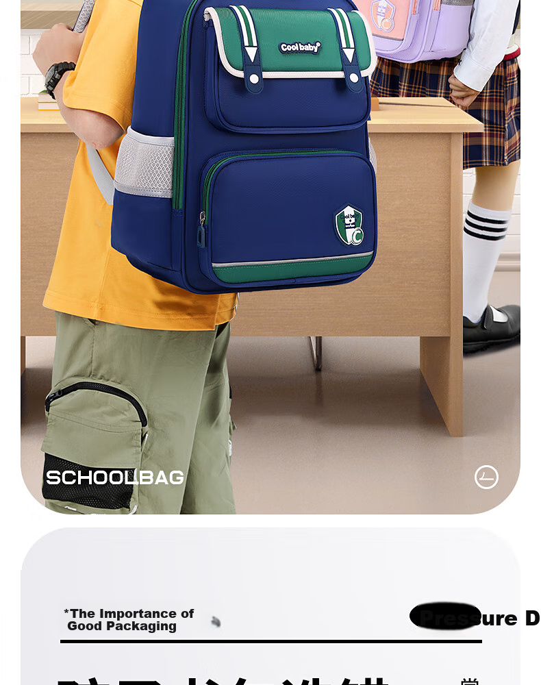 Детский рюкзак COOLBABY