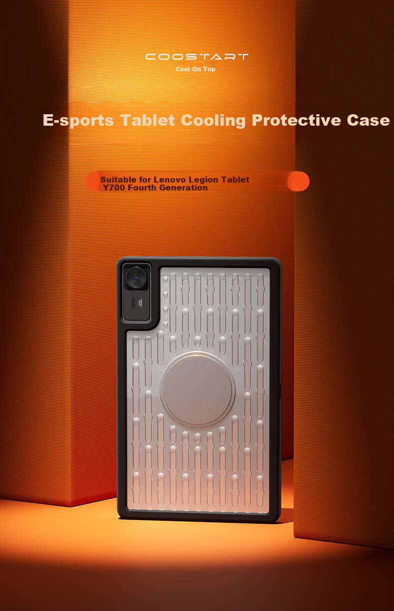 Защитный чехол COOLSTART для Lenovo Legion Y700 (4-е поколение), 8.8 дюйма, магнитный, тонкий, черный