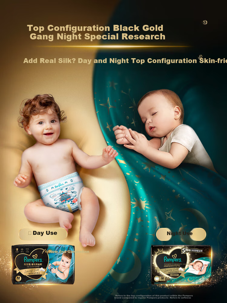 Подгузники Pampers Breathable Premium Black Gold Handle Pull-Up Diapers для новорожденных и младенцев, с добавлением натурального шелка, 4XL, 40 шт.