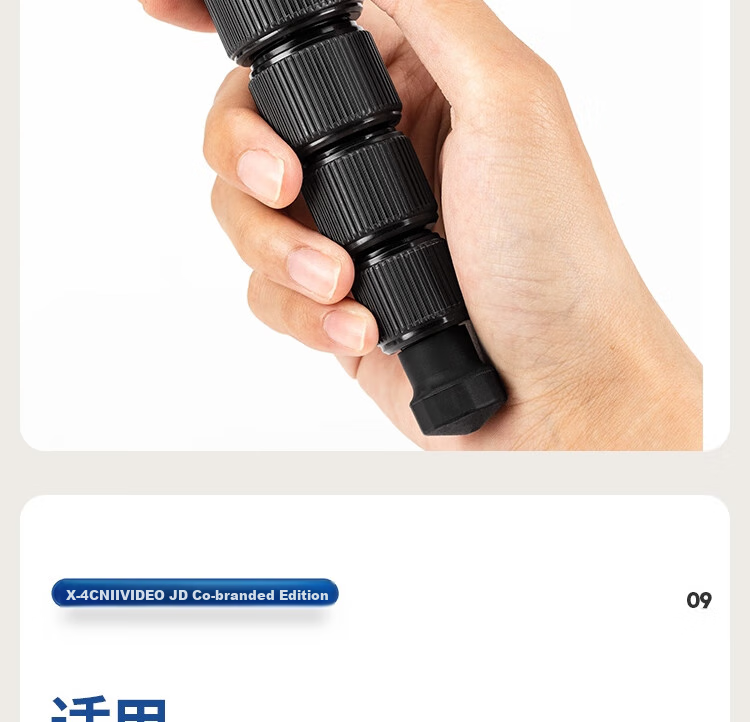 Штатив Fotopro X-4CN VIDEO с гидравлической головкой, карбоновый, серебристый