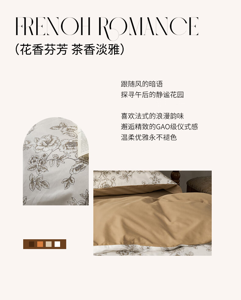 Комплект постельного белья Huangchaojiasi, 100% хлопок, 4 предмета, размер двуспальный (пододеяльник 200*230 см), цвет Джонатан