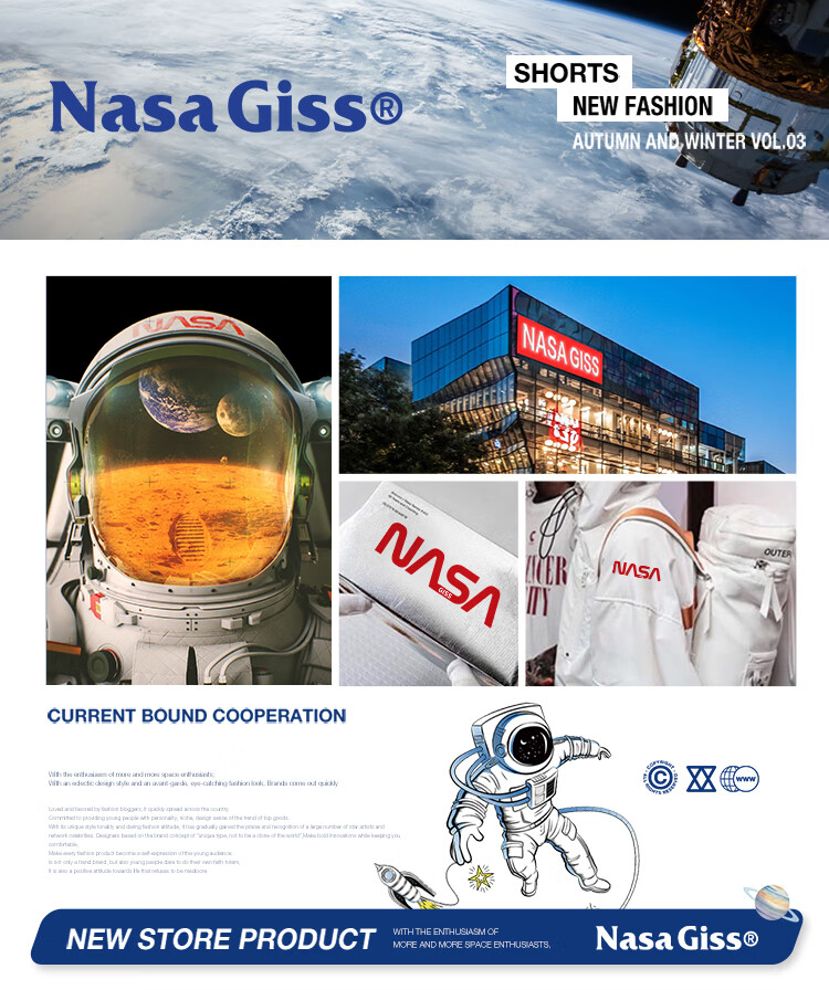 Мужские спортивные брюки NASA GISS