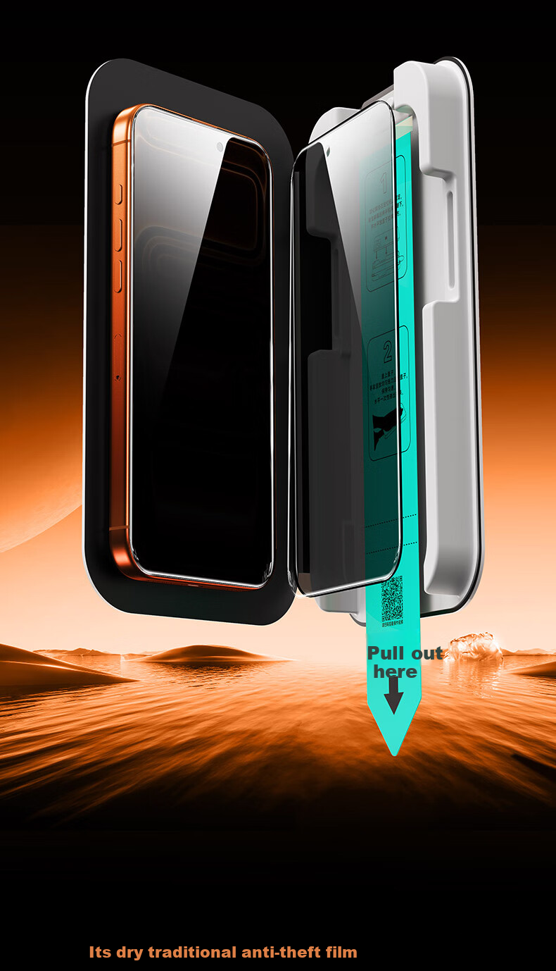 Защитное стекло ESR для iPhone 17 Pro Max, антибликовое, закаленное, с защитой от посторонних глаз, полное покрытие, противоударное