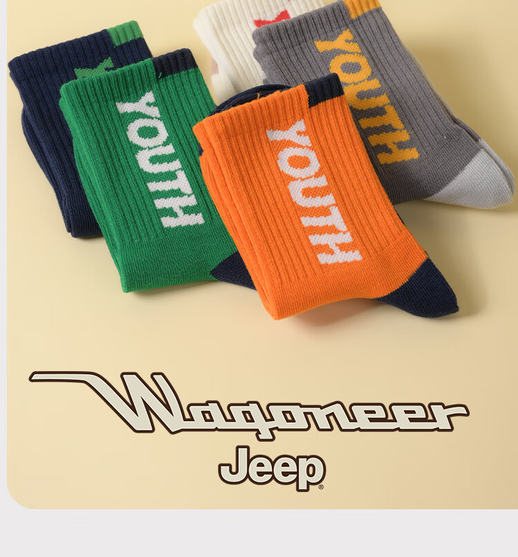 Детские носки Jeep, зимние, 100% хлопок, антибактериальные, дышащие, толстые, для школьников