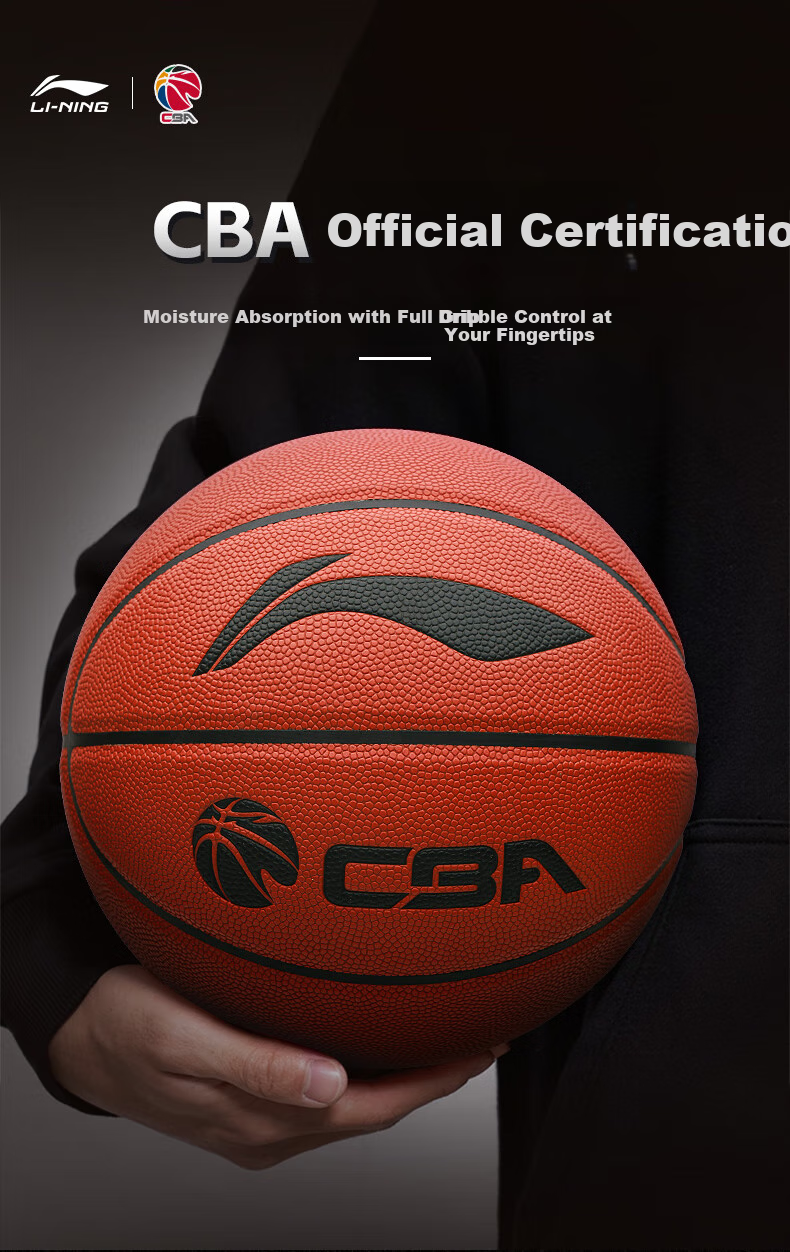 Баскетбольный мяч Li-Ning CBA, размер 5, для детей и школьников, для тренировок и соревнований, износостойкий, для зала и улицы