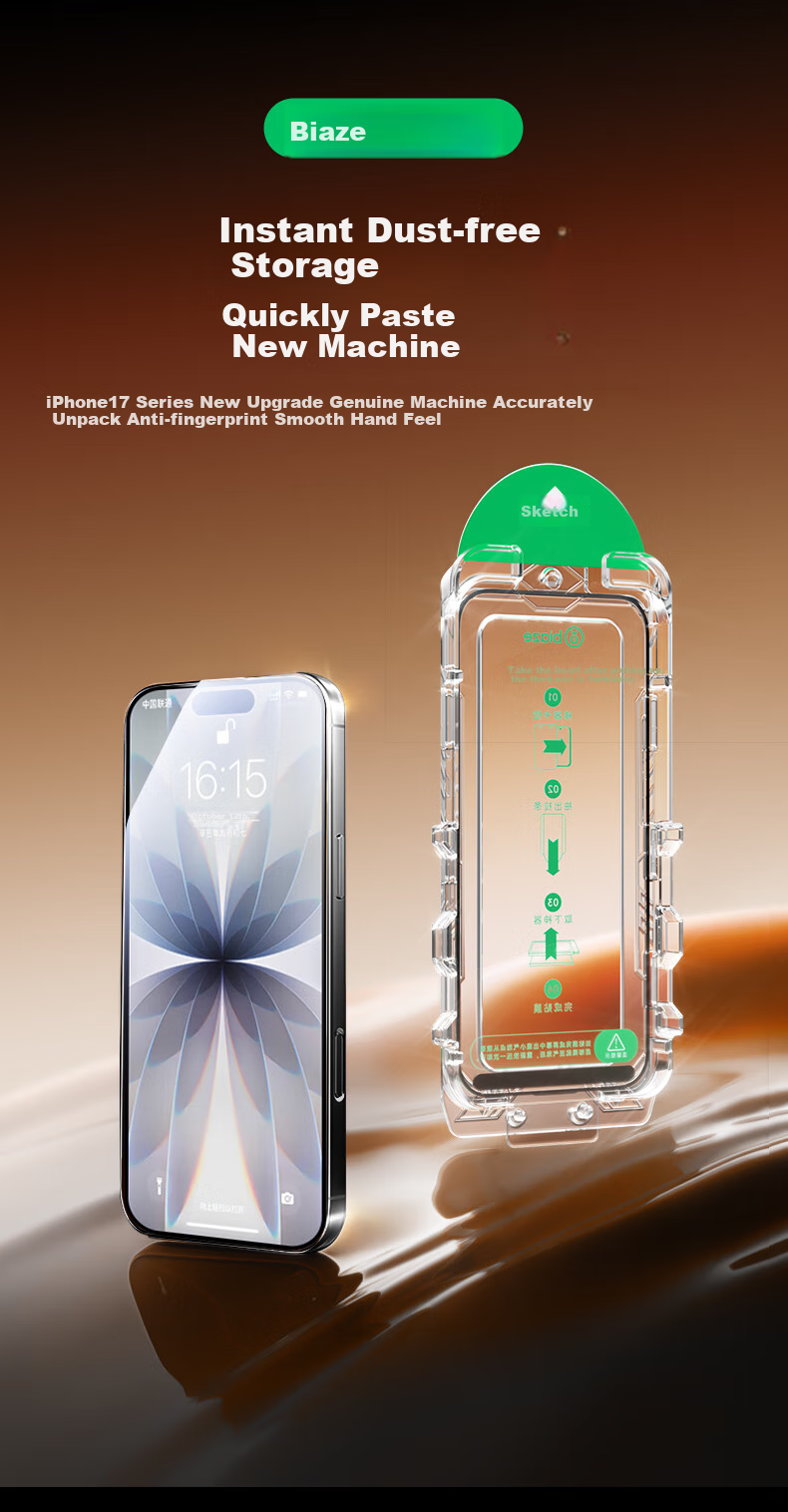 Защитное стекло для iPhone 17