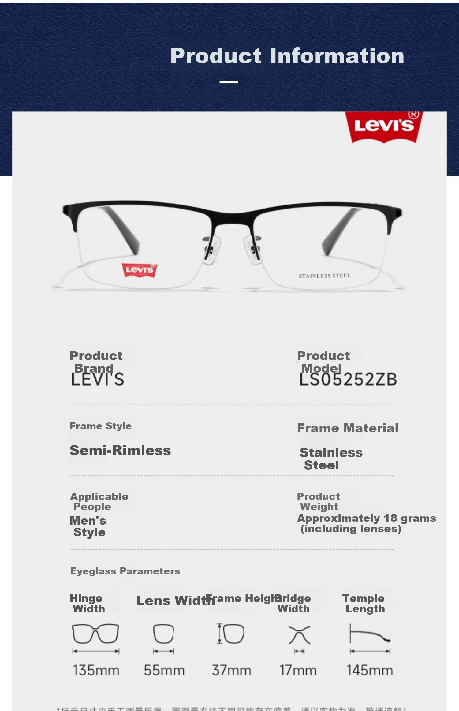 Оправа для очков Levi's