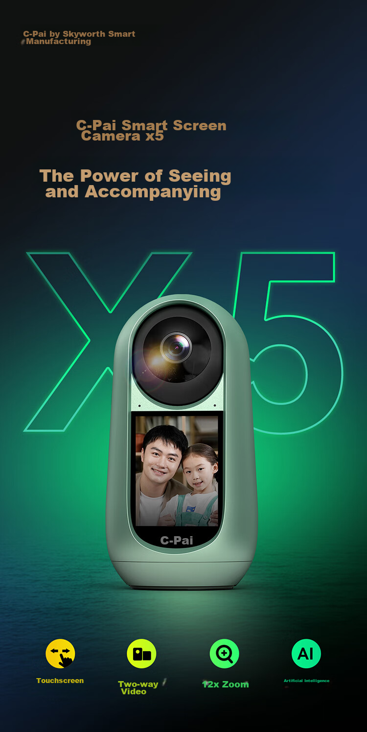 小湃智慧屏摄像机X5黑金版01_01.jpg