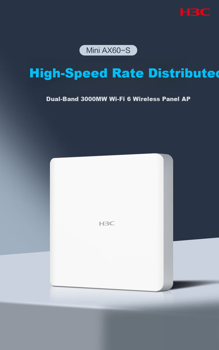 Wi-Fi 6 роутер H3C AX60-S, 3000M, двухдиапазонный, гигабитный, PoE