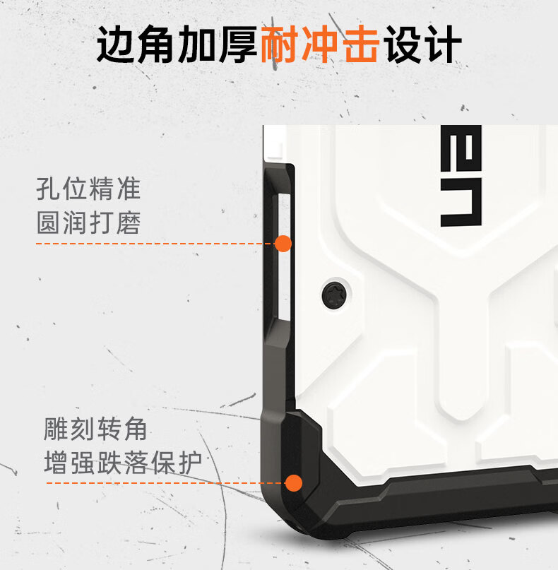 Противоударный чехол UAG для iPhone 17 Pro Max