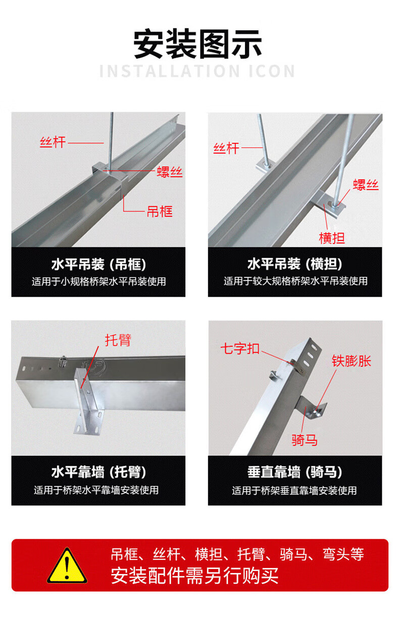 旭日昌 304不锈钢电缆桥架 不锈钢梯式桥架托盘式电缆线槽 150*100mm 壁厚1.2mm 2米/根
