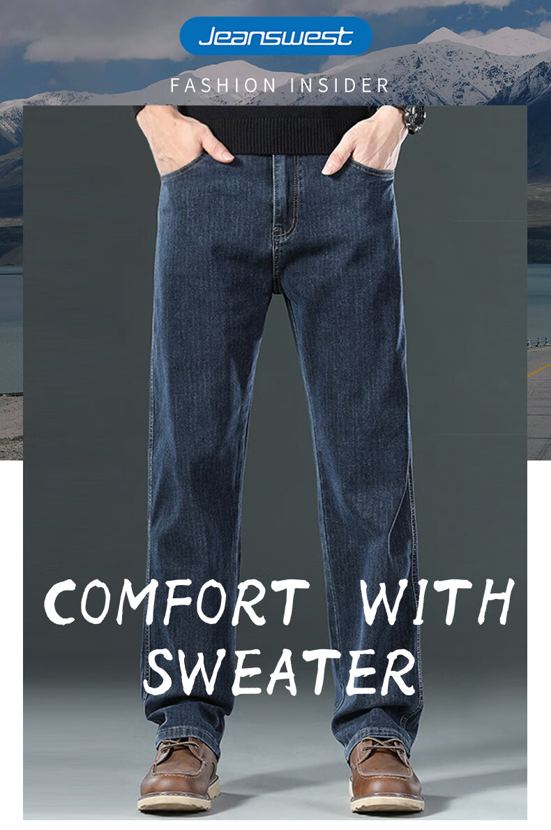 Мужские джинсы Jeanswest