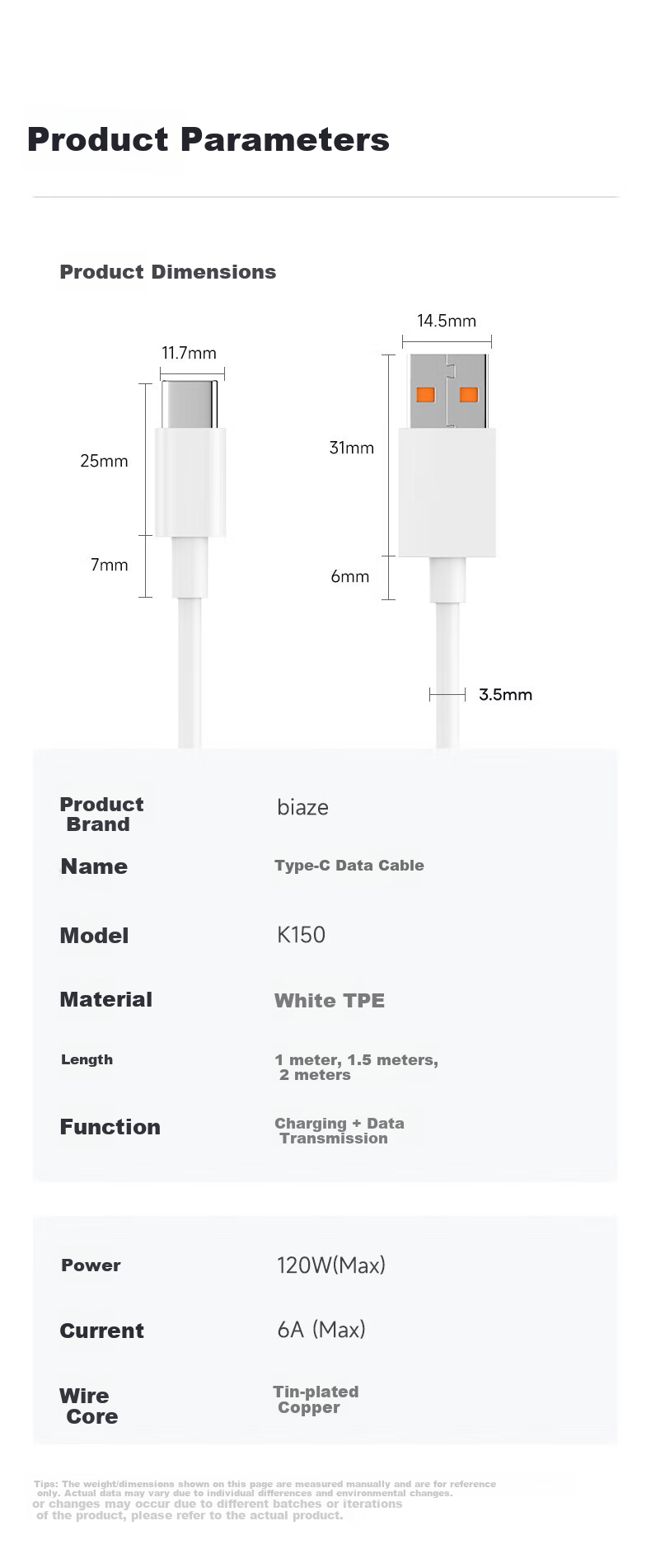 Кабель BIAZE USB Type-C, 120W/6A, 2 метра, для быстрой зарядки Xiaomi, Redmi, Black Shark