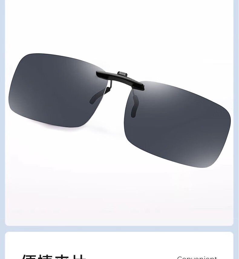 PEAK Polarized Clip-On Sunglasses Ultra-Light Prescription Clip-On UV Protection Driving Sunglasses Polarized Black Gray