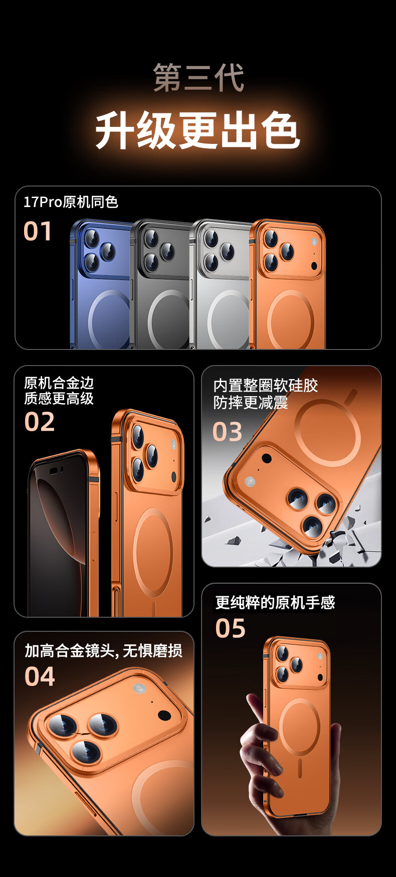 Чехол для iPhone 17 Pro Max