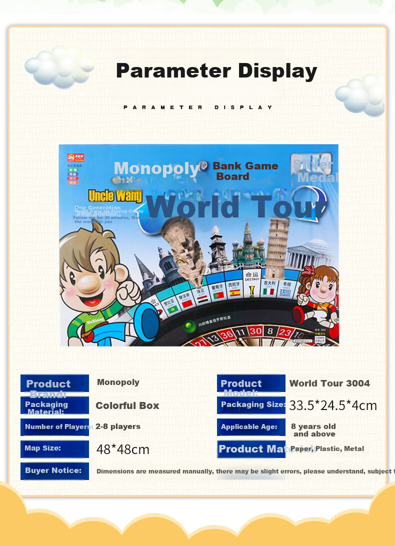 Настольная игра Dafuweng World Tour 3004, серебряная медаль, для взрослых и детей, для кемпинга