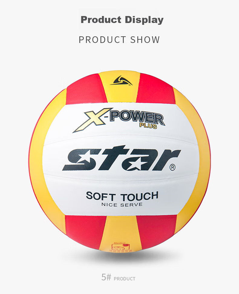 Волейбольный мяч Star VB5055C-34, размер 5, для тренировок и соревнований, профессиональный, PU, для подростков и взрослых