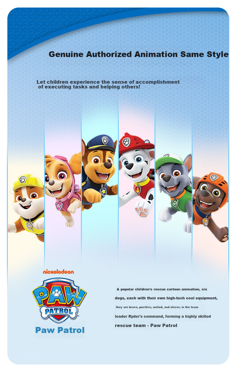 Игровой набор Vtech Руль "Щенячий патруль", интерактивная игрушка для ролевых игр, подарок для мальчика