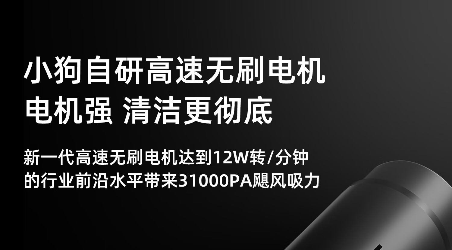 Беспроводной пылесос Xiaogou