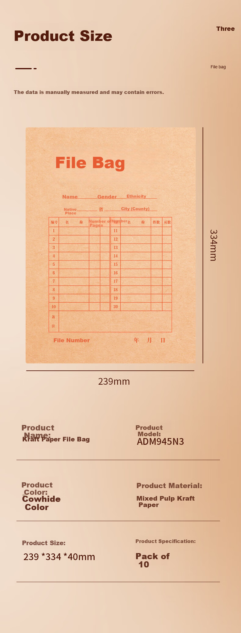 Папка для документов M&G, крафт-бумага, 10 шт., 4 см, 175 г, формат А4, ADM945N3